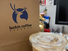 -瑞幸咖啡(青岛保利中心店)
