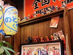 -炉胜·炉端烧·居酒屋