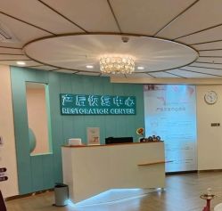 -致友月子会所(麓湖店)