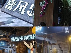 -暴风岛沉浸式体验馆(百联世纪店)