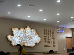 -十三辕·西安面庄(美院店)