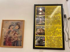 -三两春(浦三路店)