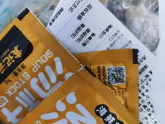 -袁记云饺(龙岗星悦城店)