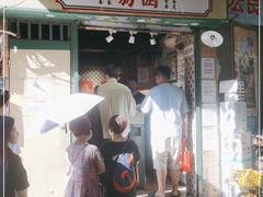 门面-荔園 LaiYuen