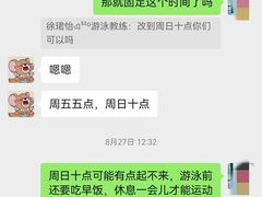 -江湾体育中心游泳馆