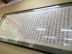 -夏家合汁(天润花园小区店)