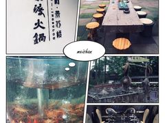 -王家渡火锅(三苏祠店)