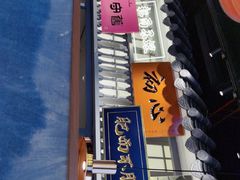 -茄子恰恰·新云南小炒(坪山益田店)