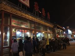 好长的队伍呀-秋栗香(地安门店)