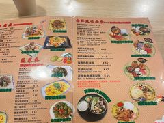 -热浪岛马来餐厅