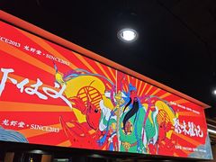 -聚味瞿记·龙虾堂(树木岭店)