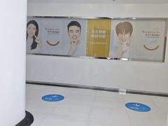 -泰康拜博口腔医院(江北总院)