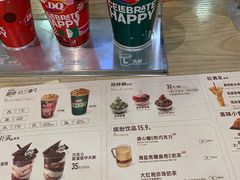 -DQ·蛋糕·冰淇淋(印象城店)