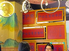 -望庐说·本地菜馆