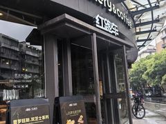 -红跑车(朝晖店)