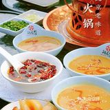 铜锅涮肉四合院，肉香景好不怕【巷子深】