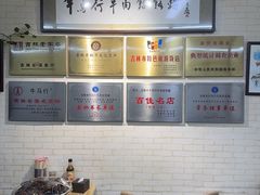 -牛马行牛肉饸饹铺(长春总店)