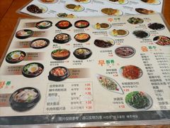 -韩礼年糕(飞虹路店)
