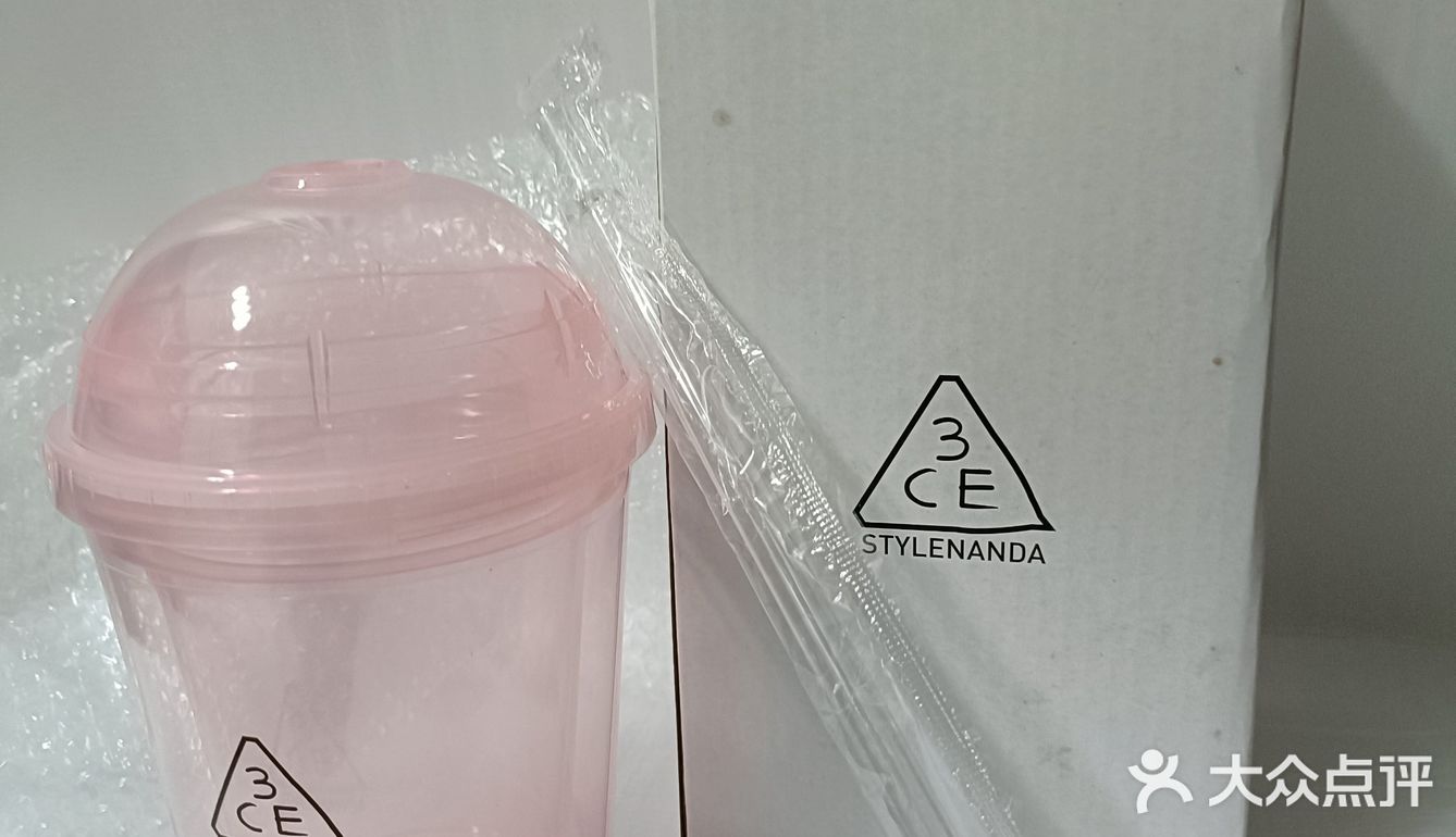 免费领  粉色双层杯
