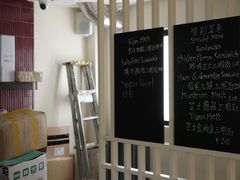 -TonTon(永康路店)