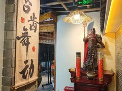 -苏渝汇重庆江湖菜(桐泾公园店)