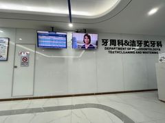 -苏州口腔医院(观前街院区)