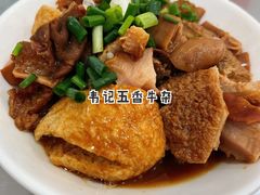 -民信老铺(华盖路店)
