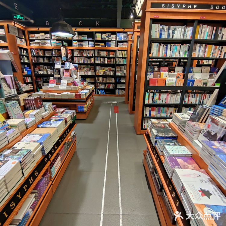 打卡，西西弗书店～