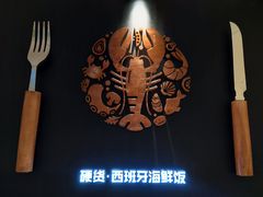 -首开·龙湖成都西宸天街