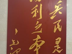 -西柏坡纪念馆