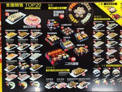 -N多寿司(西湖道店)