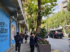 -大韩民国临时政府旧址