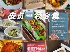 -北京安贞环宇荟