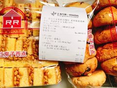 -红房子西点(南京东路店)