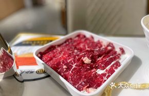 Premium Beef Hot Pot