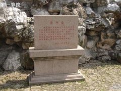 -常州古运河南大街文化旅游区-人民公园