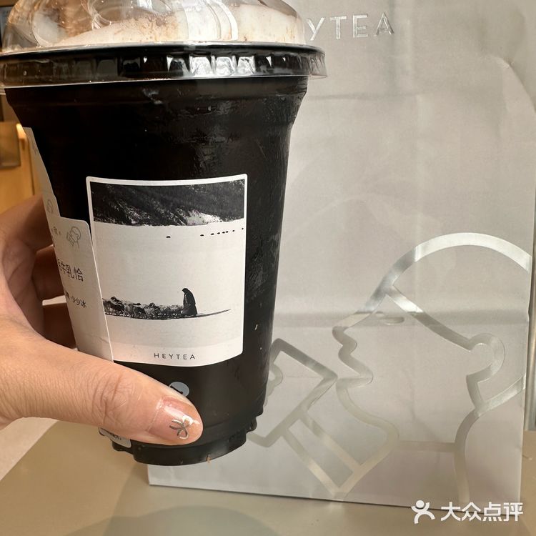 喜茶买一送一的快乐[礼花]