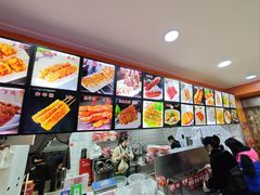 -安发瞧麻辣烫(总店)