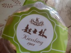 -起士林(荣安大街店)