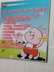 -襄阳市妇幼保健院(樊城院区)