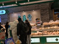 -老鼎丰(靖宇街总店)