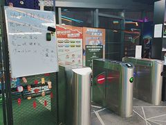 -洛克公园·篮球(雨花客厅店)