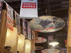 -炉太郎日式烧肉店(华贸店)