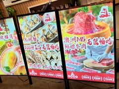 -四囍码头海鲜烧烤自助火锅(外滩南京东路悦荟广场店)