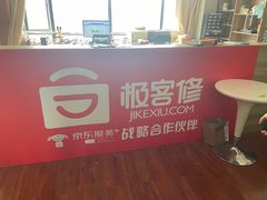 -极客修手机维修·电脑维修·家电维修清洗(五一广场店)