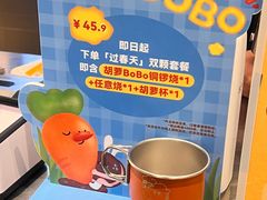 -泽田本家·铜锣烧(美罗城店)