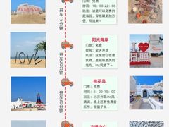 -巧克力渔家.小船海鲜家常菜(万平口店)