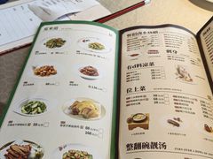 -广东道至正家宴(天河店)