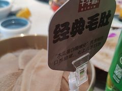 -千牛将·鲜牛肉火锅(开元路店)