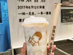 -喜茶(北京三里屯太古里店)